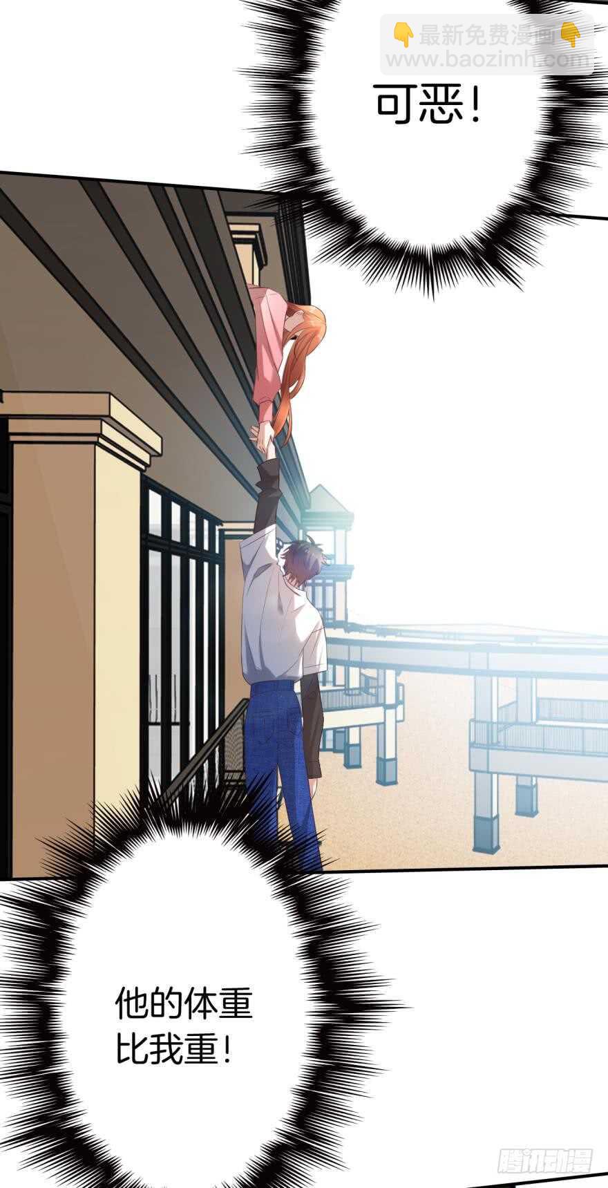 163话：去开房吧！(1/2)-第169话