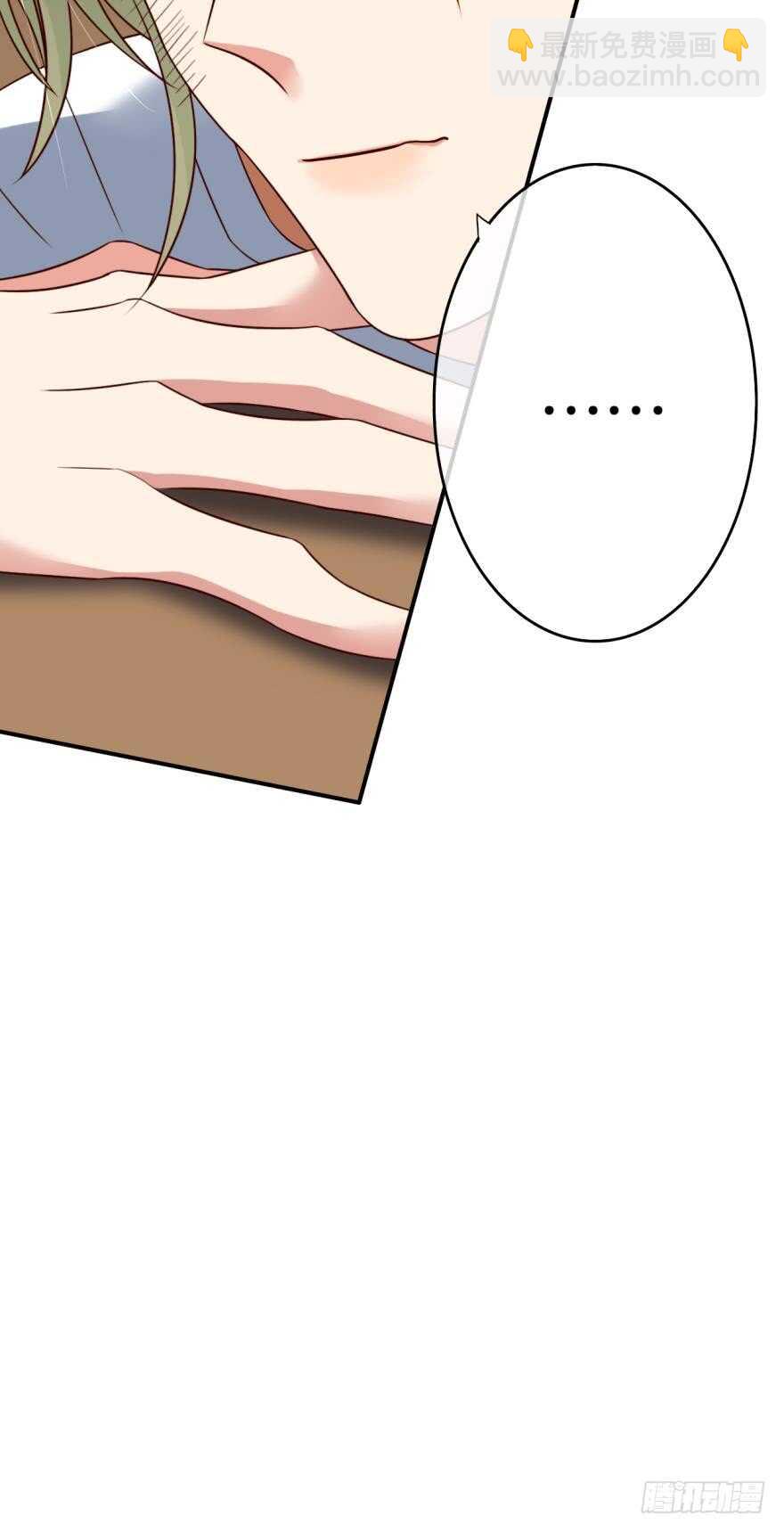 163话：去开房吧！(1/2)-第169话