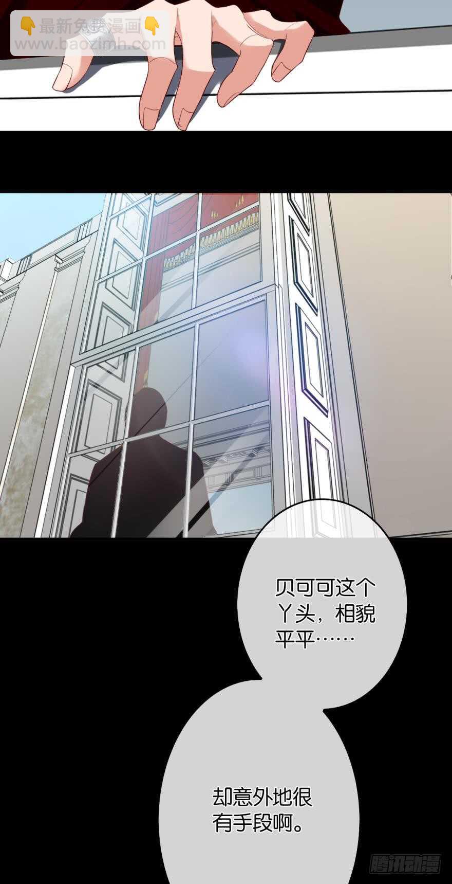 163话：去开房吧！(1/2)-第169话