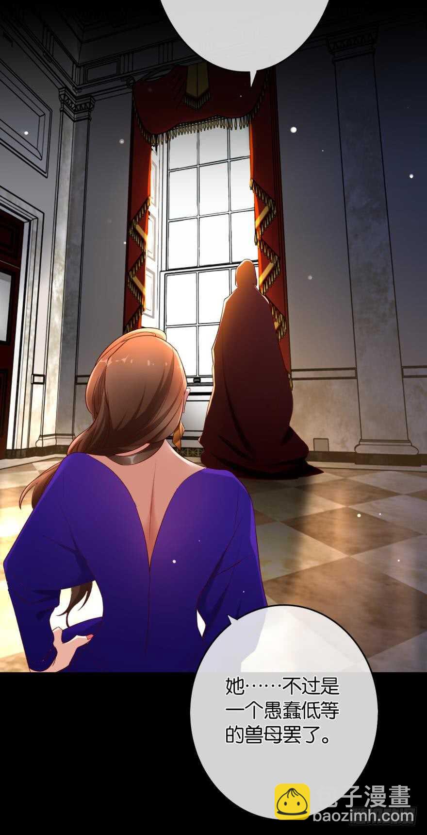 163话：去开房吧！(1/2)-第169话