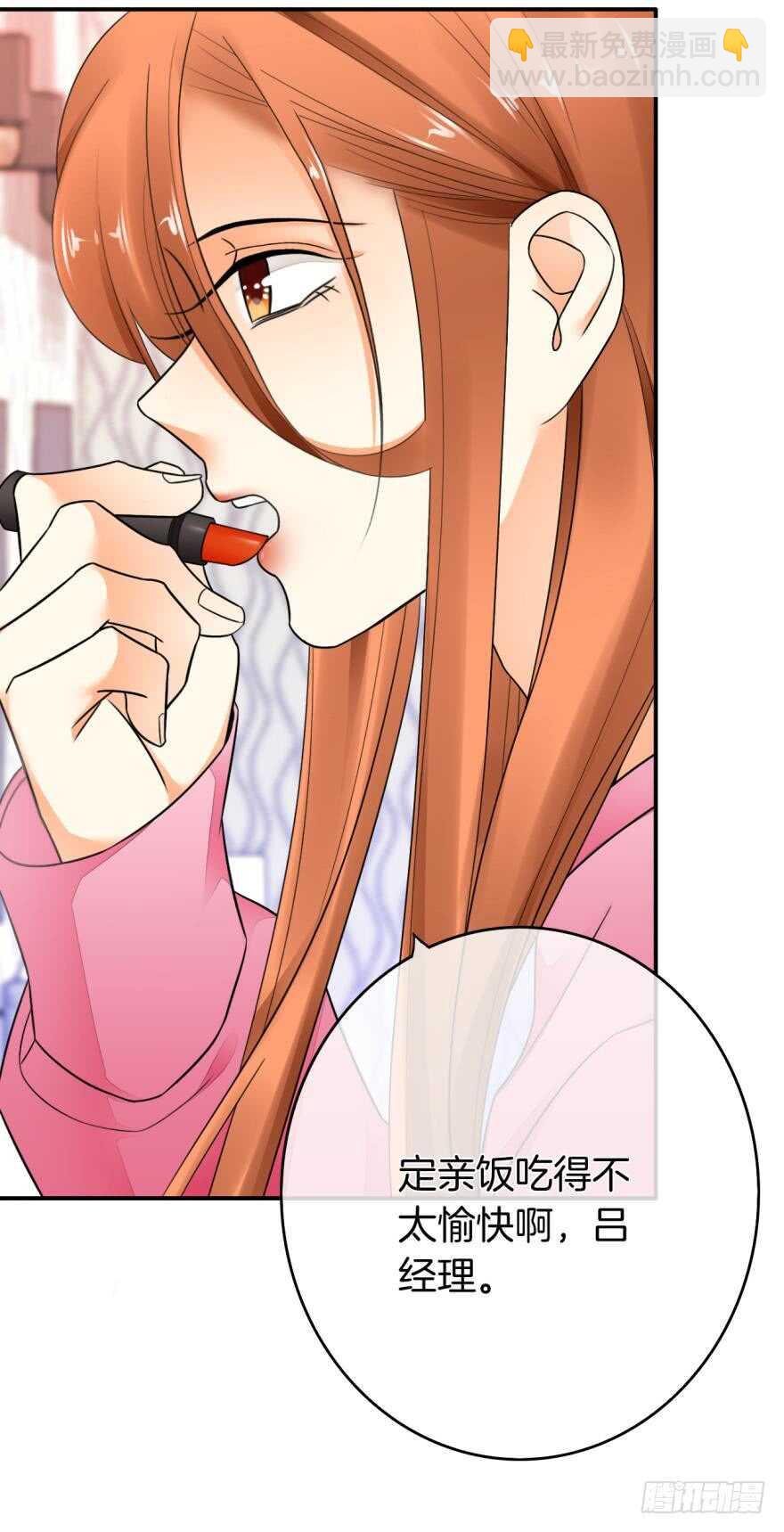 164话：我回来了(1/2)-第171话