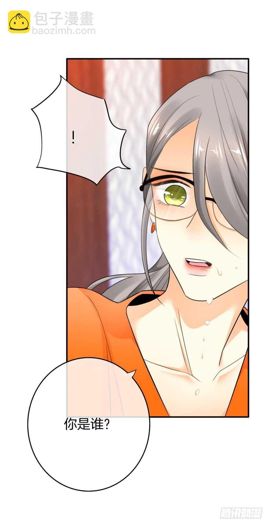 164话：我回来了(1/2)-第171话