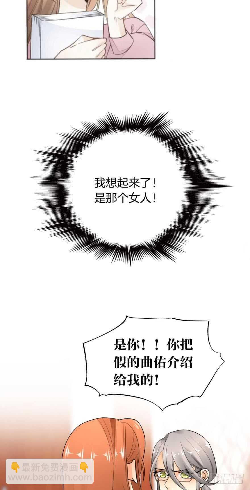 164话：我回来了(1/2)-第171话