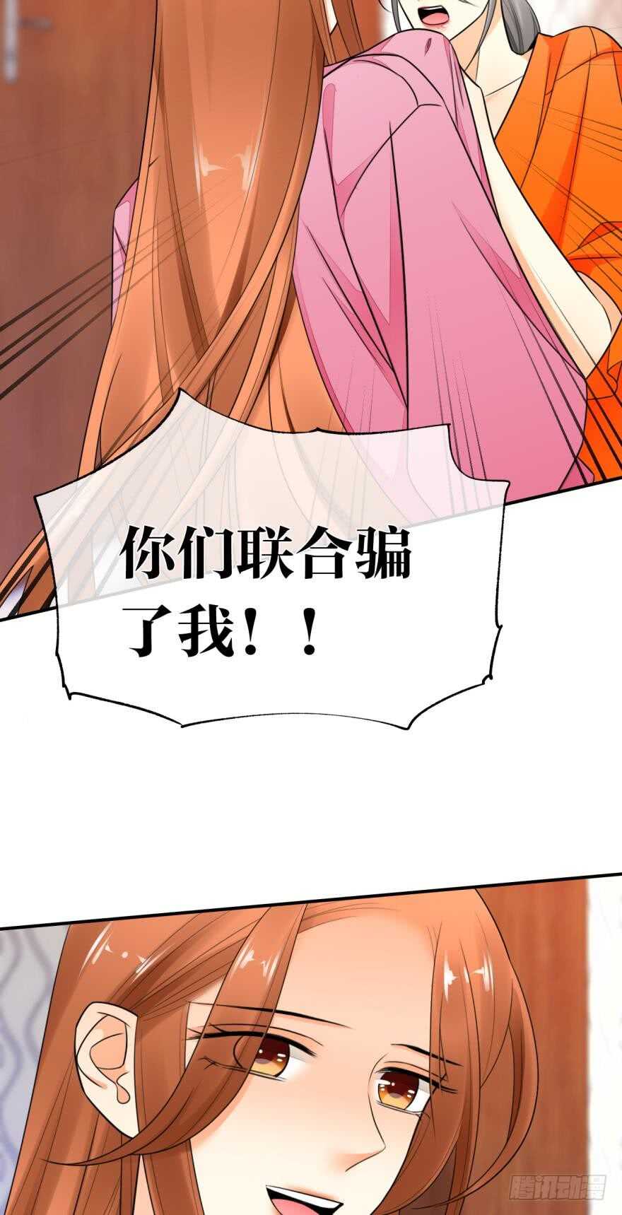 164话：我回来了(1/2)-第171话