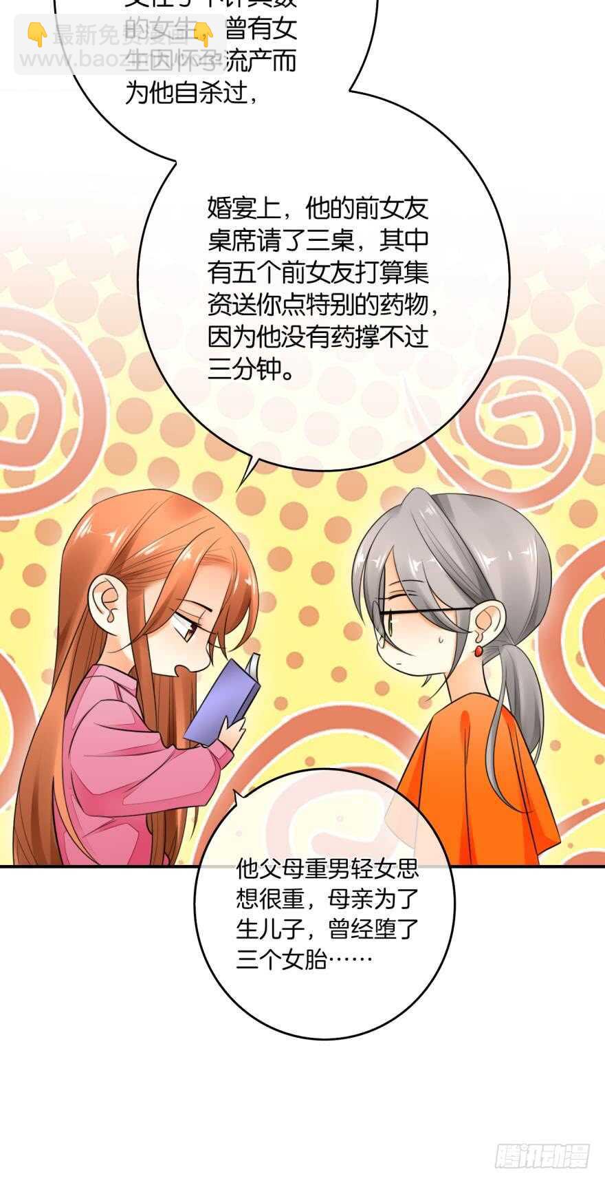 164话：我回来了(1/2)-第171话