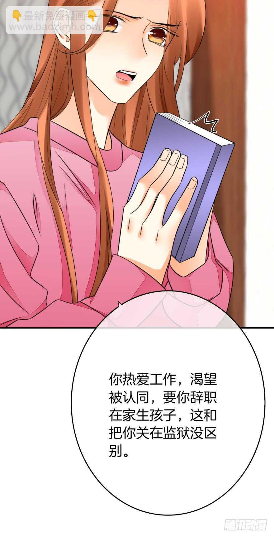 164话：我回来了(1/2)-第171话