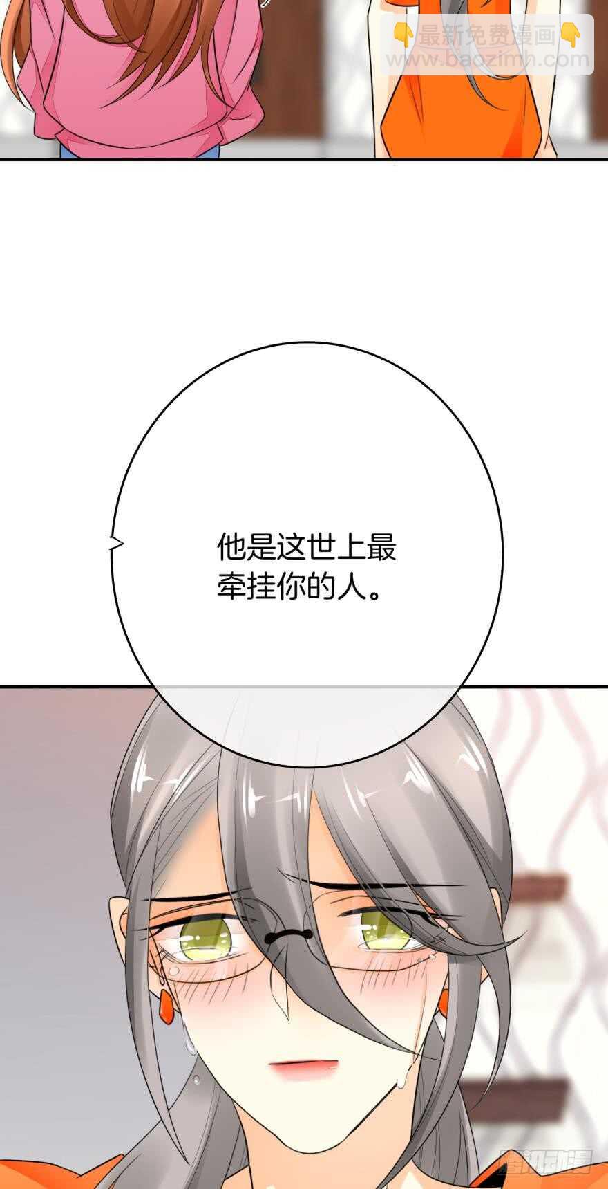 164话：我回来了(1/2)-第171话