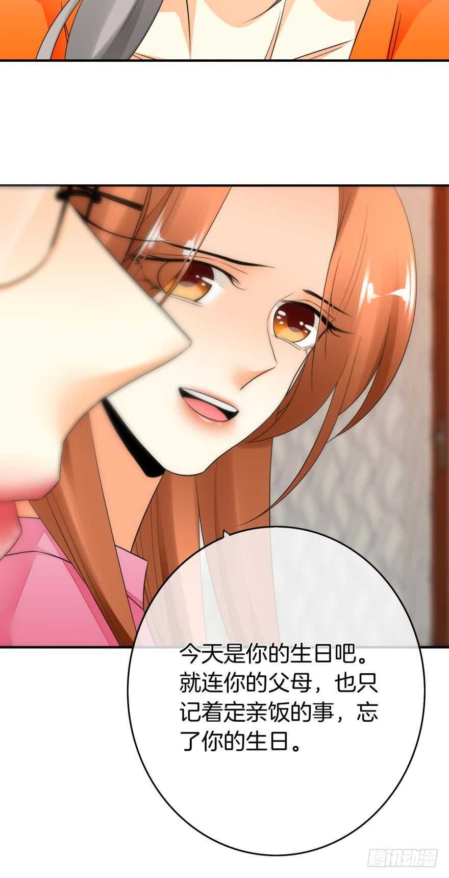 164话：我回来了(1/2)-第171话