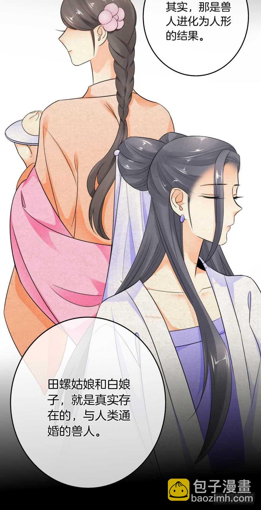 164话：我回来了(1/2)-第171话