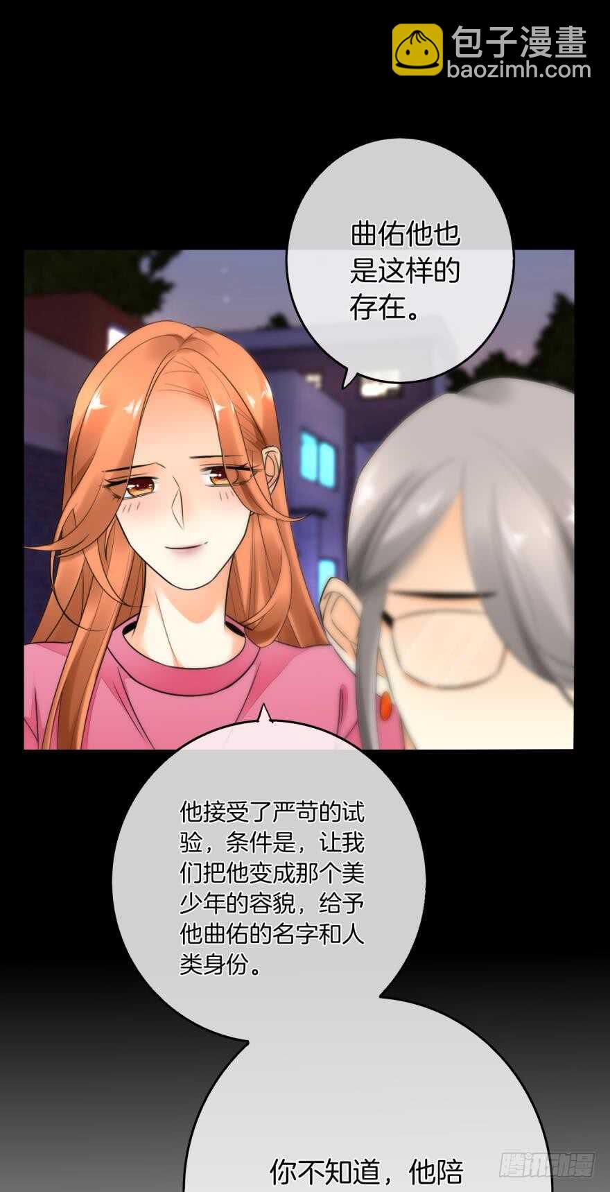 164话：我回来了(1/2)-第171话