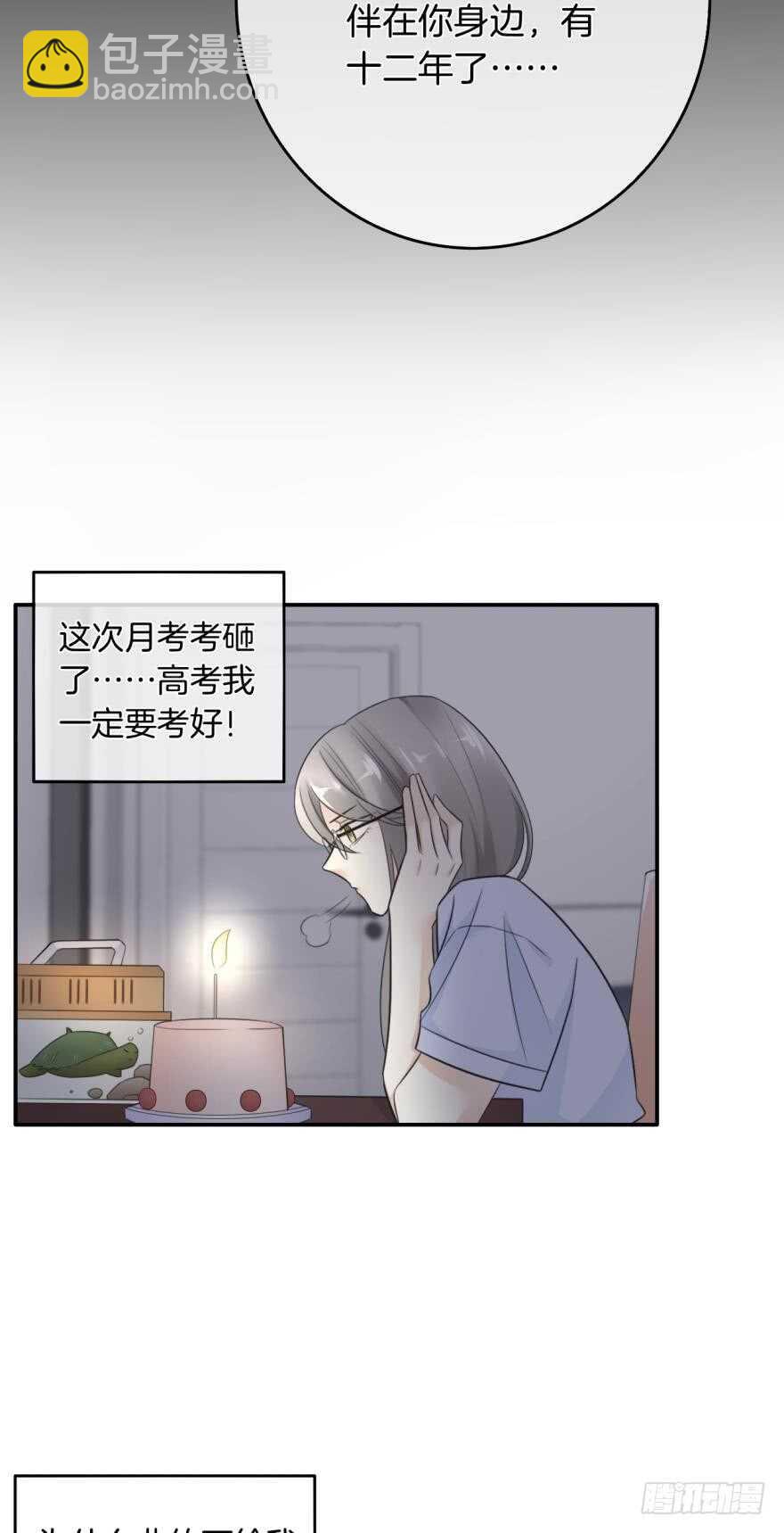 164话：我回来了(1/2)-第171话