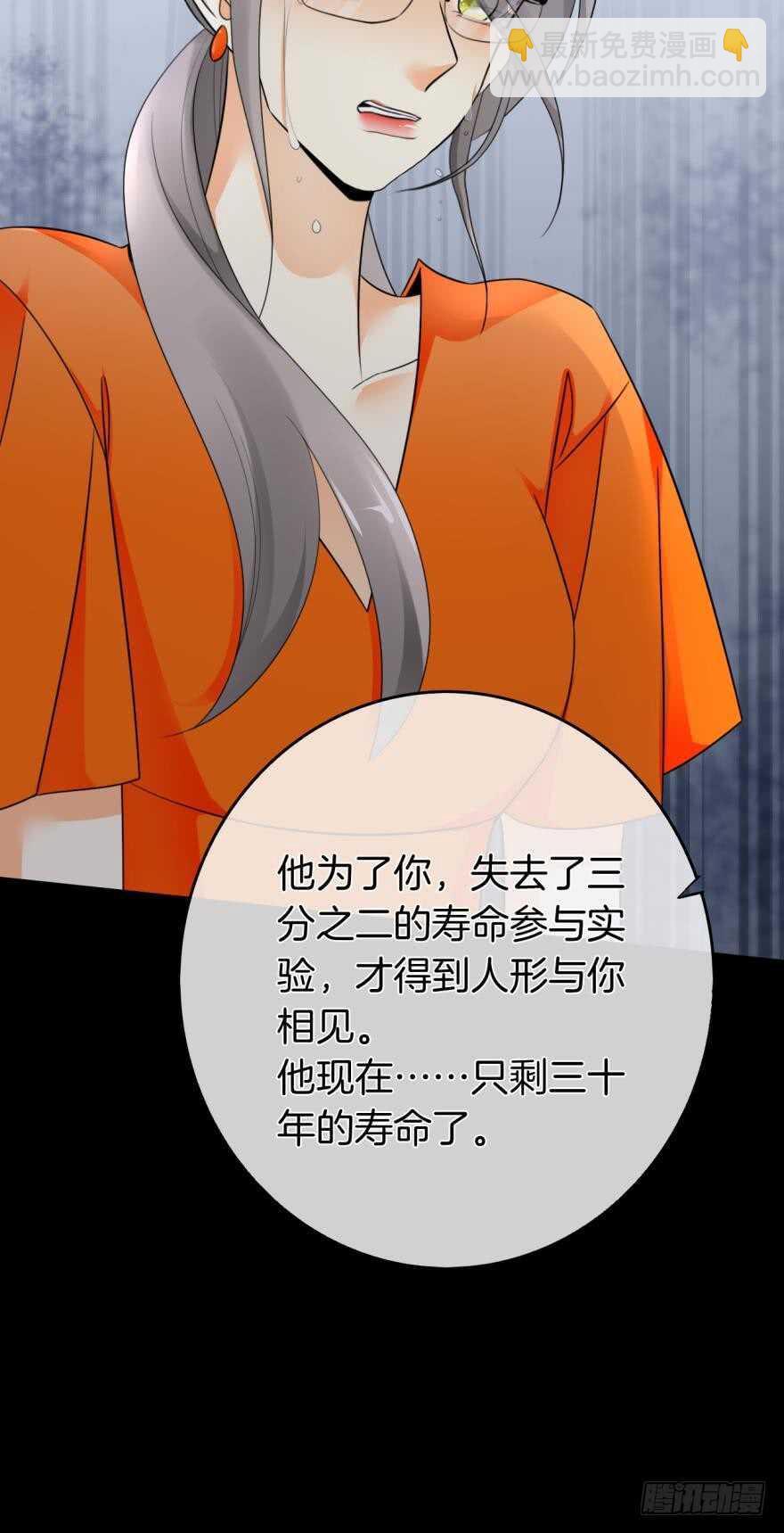 164话：我回来了(1/2)-第171话