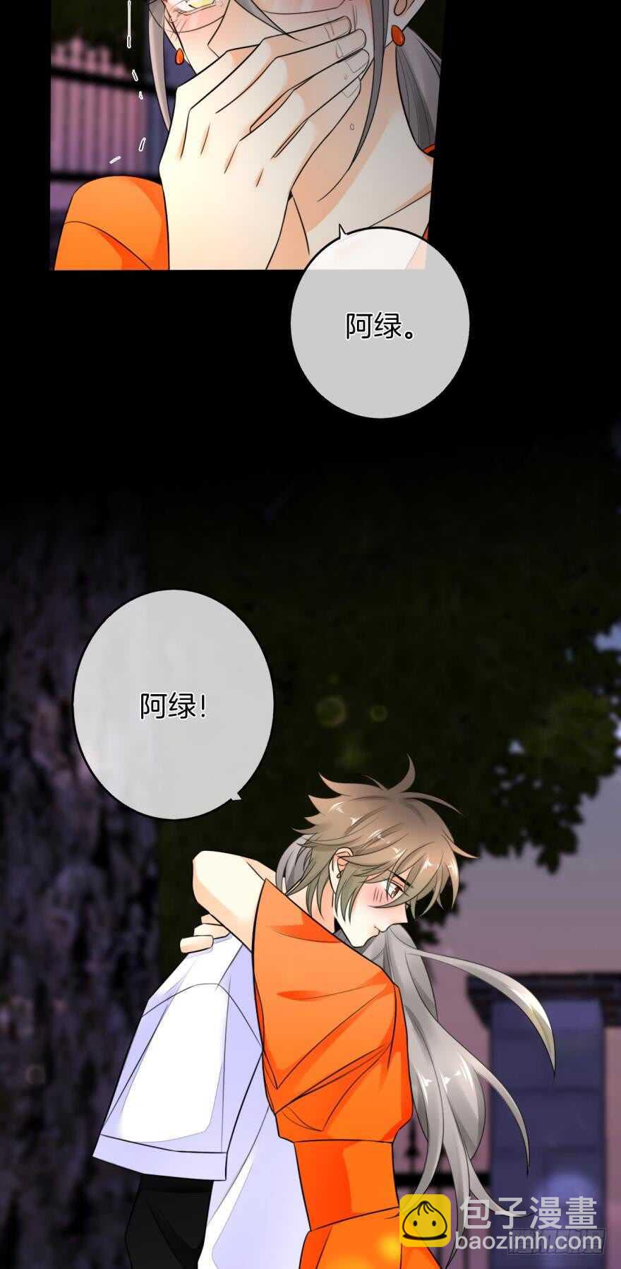 164话：我回来了(1/2)-第171话