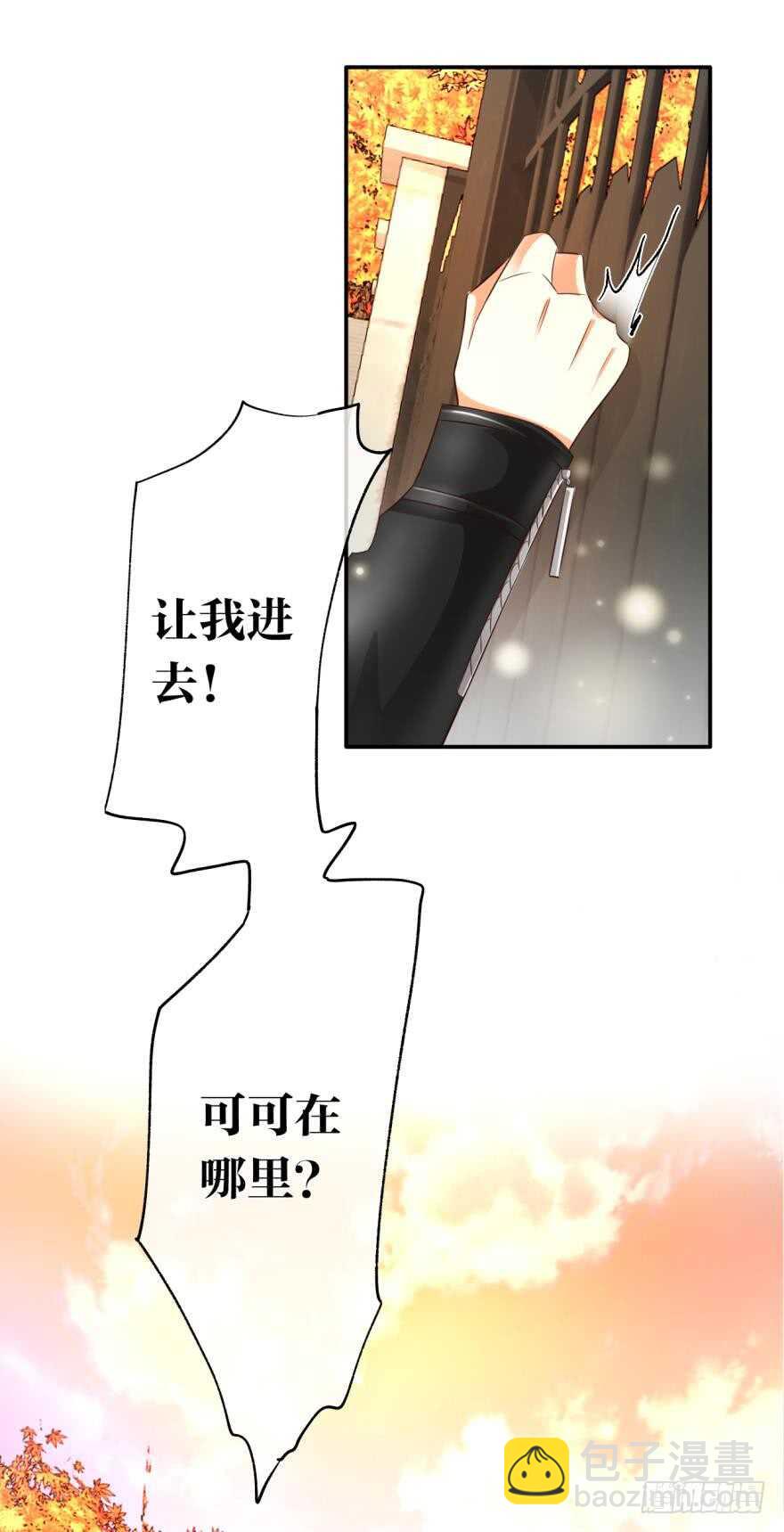 167话：不能伤害你(1/2)-第175话