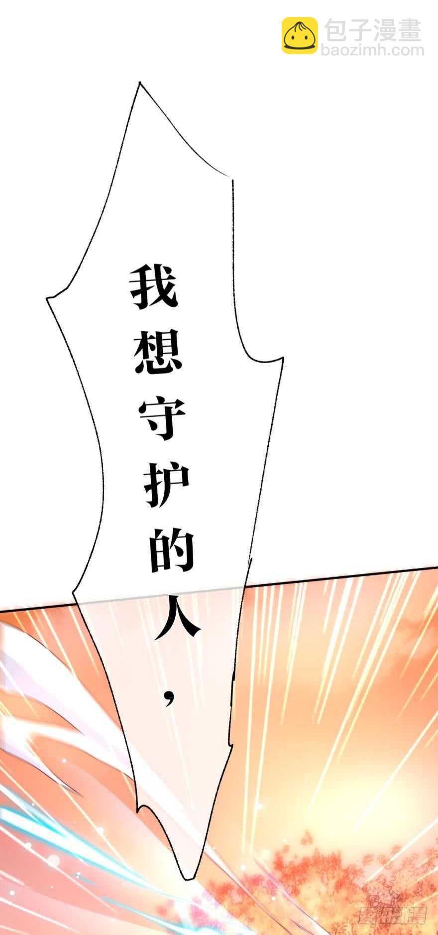 167话：不能伤害你(1/2)-第175话