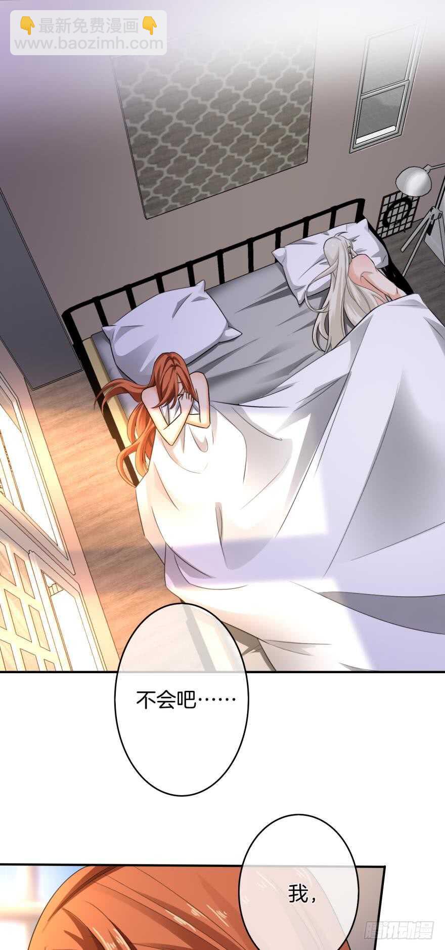 167话：不能伤害你(1/2)-第175话