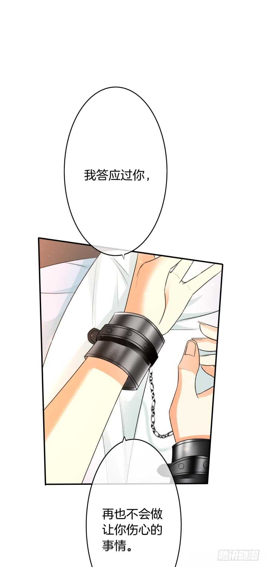 167话：不能伤害你(1/2)-第175话