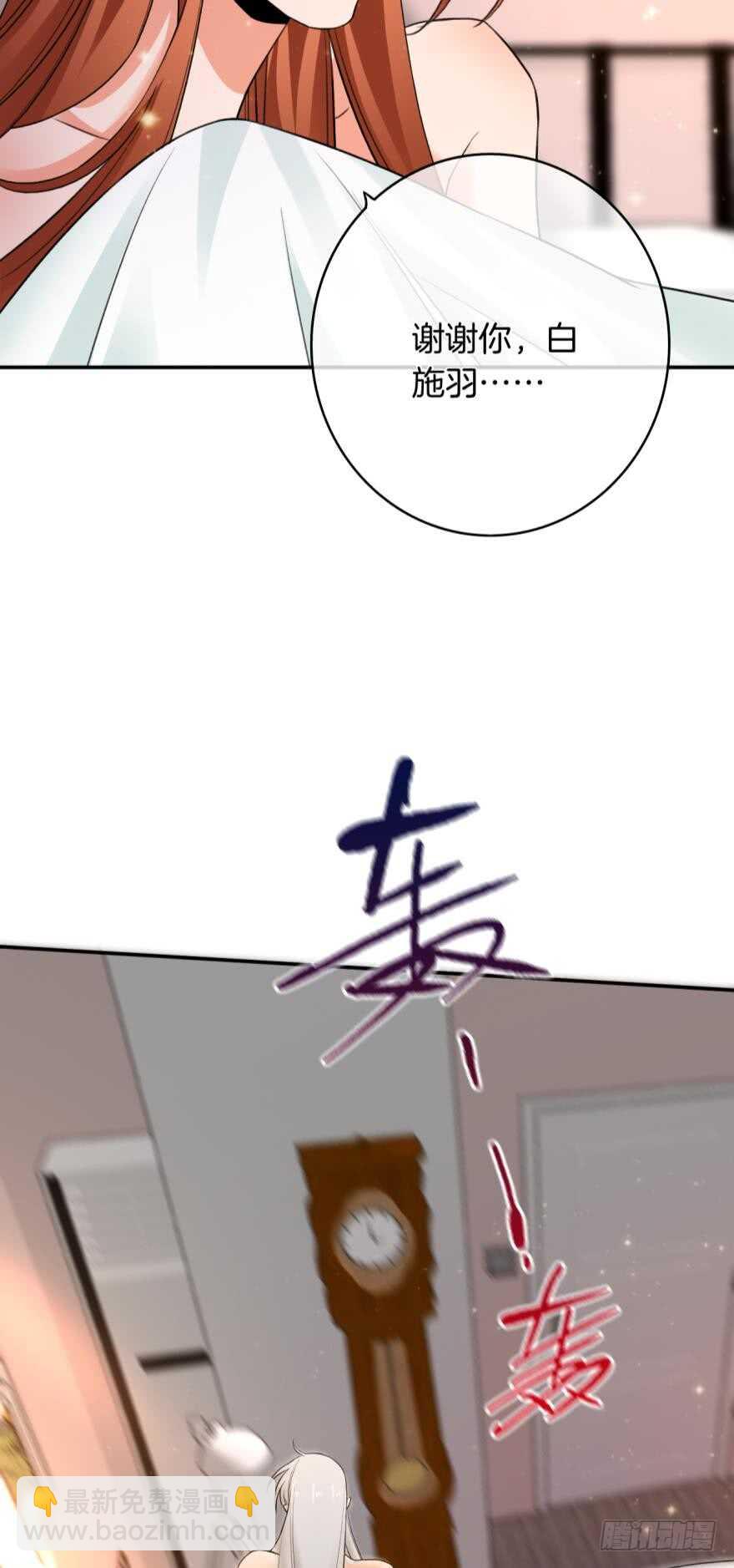 167话：不能伤害你(1/2)-第175话