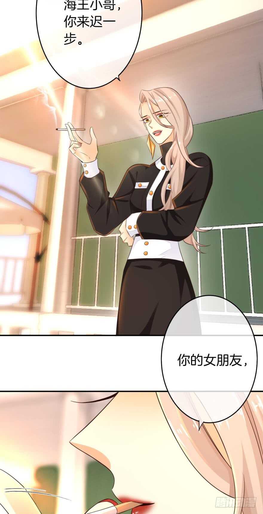 167话：不能伤害你(1/2)-第175话