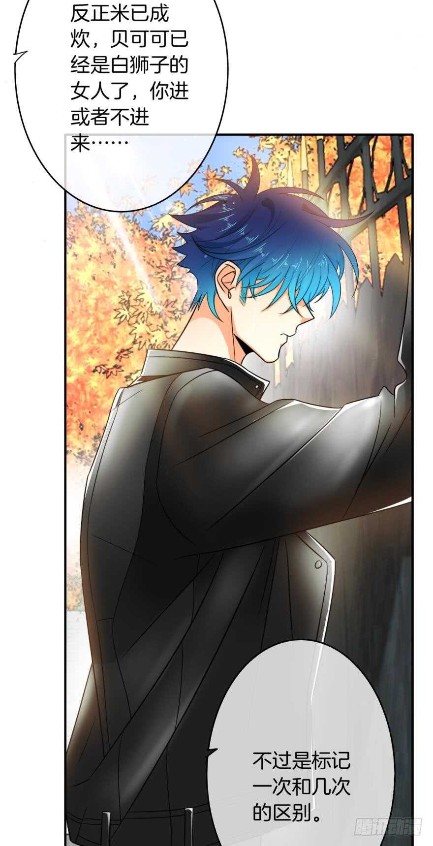 167话：不能伤害你(1/2)-第175话