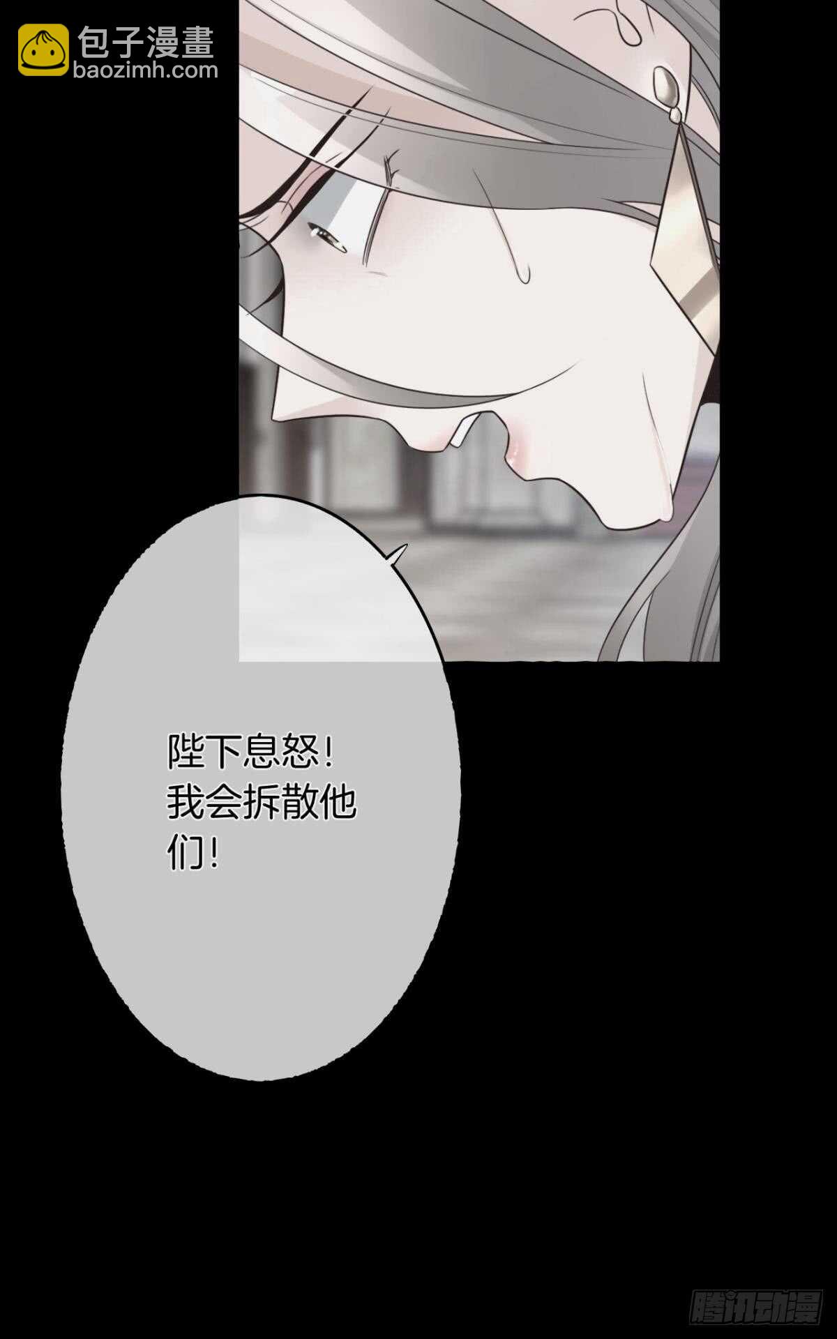 169话：最可怕的阻碍(1/2)-第177话