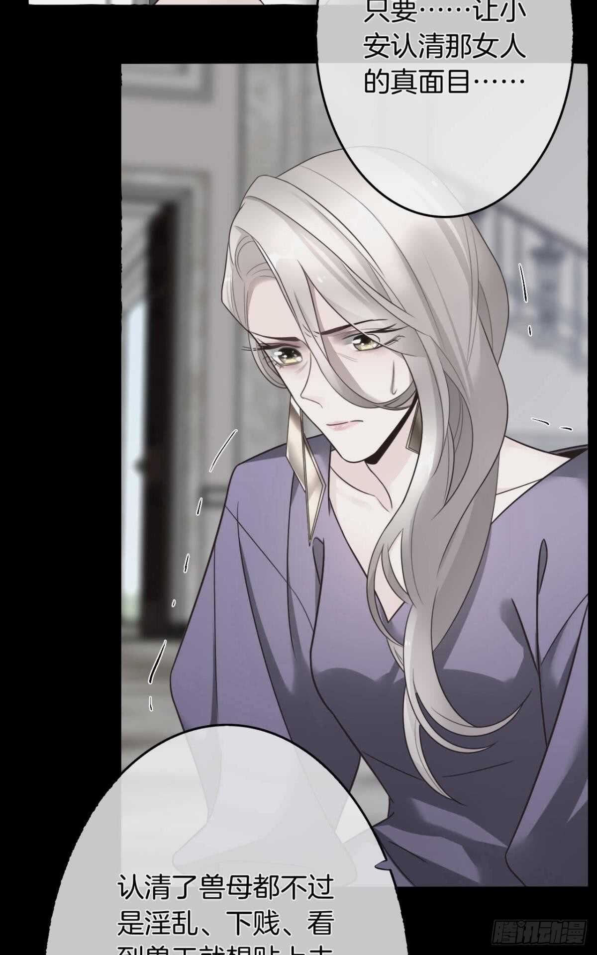 169话：最可怕的阻碍(1/2)-第177话