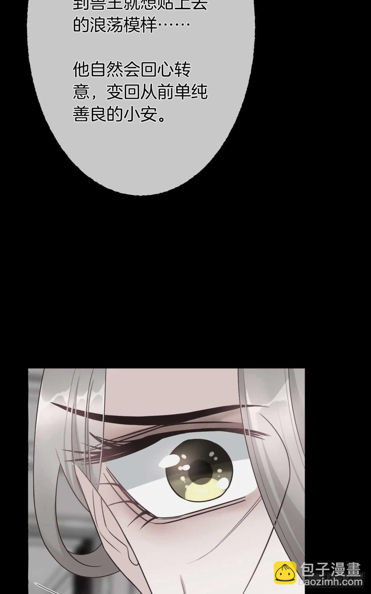 169话：最可怕的阻碍(1/2)-第177话