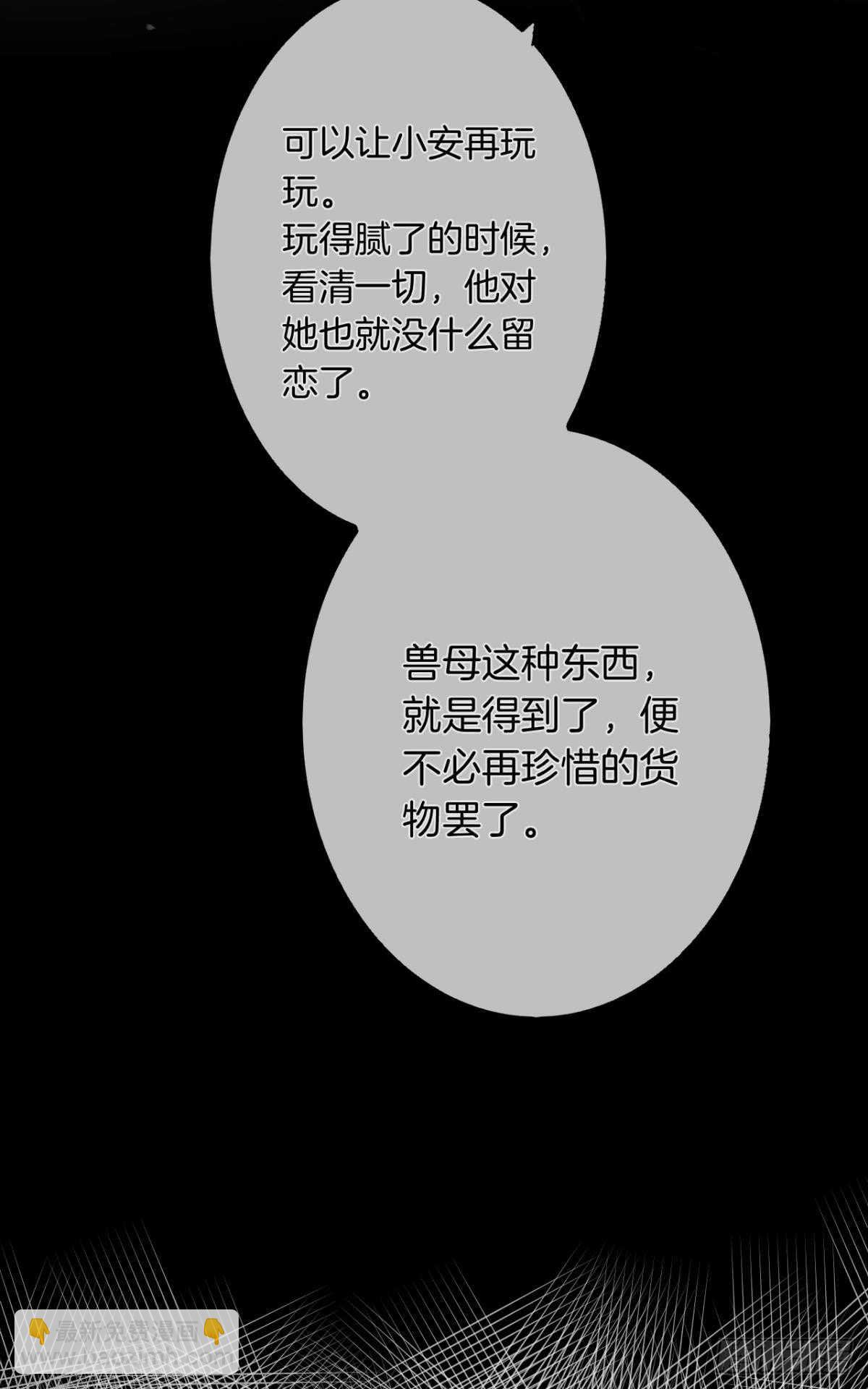 169话：最可怕的阻碍(1/2)-第177话