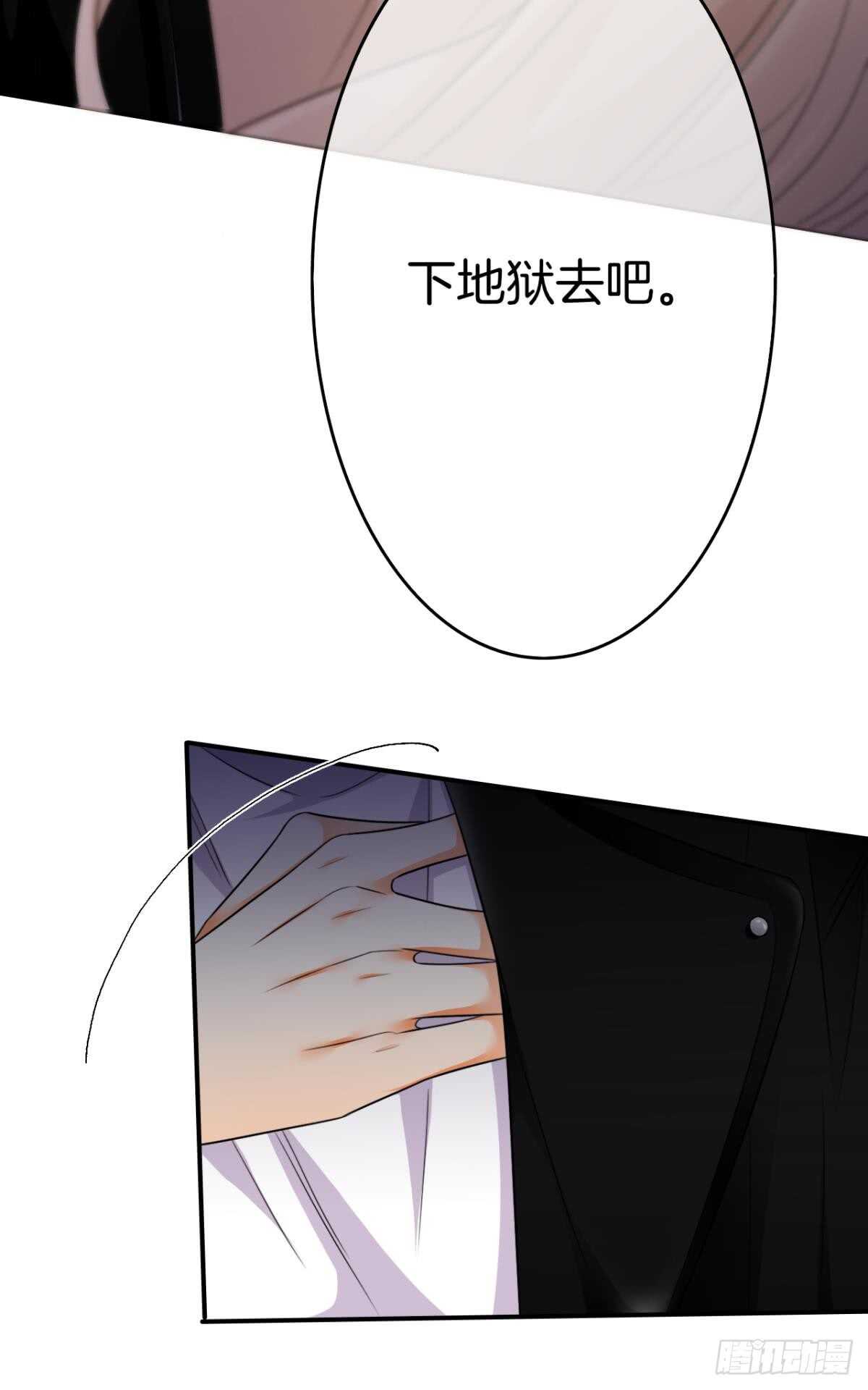 情獸不要啊！ - 169話：最可怕的阻礙(1/2) - 8