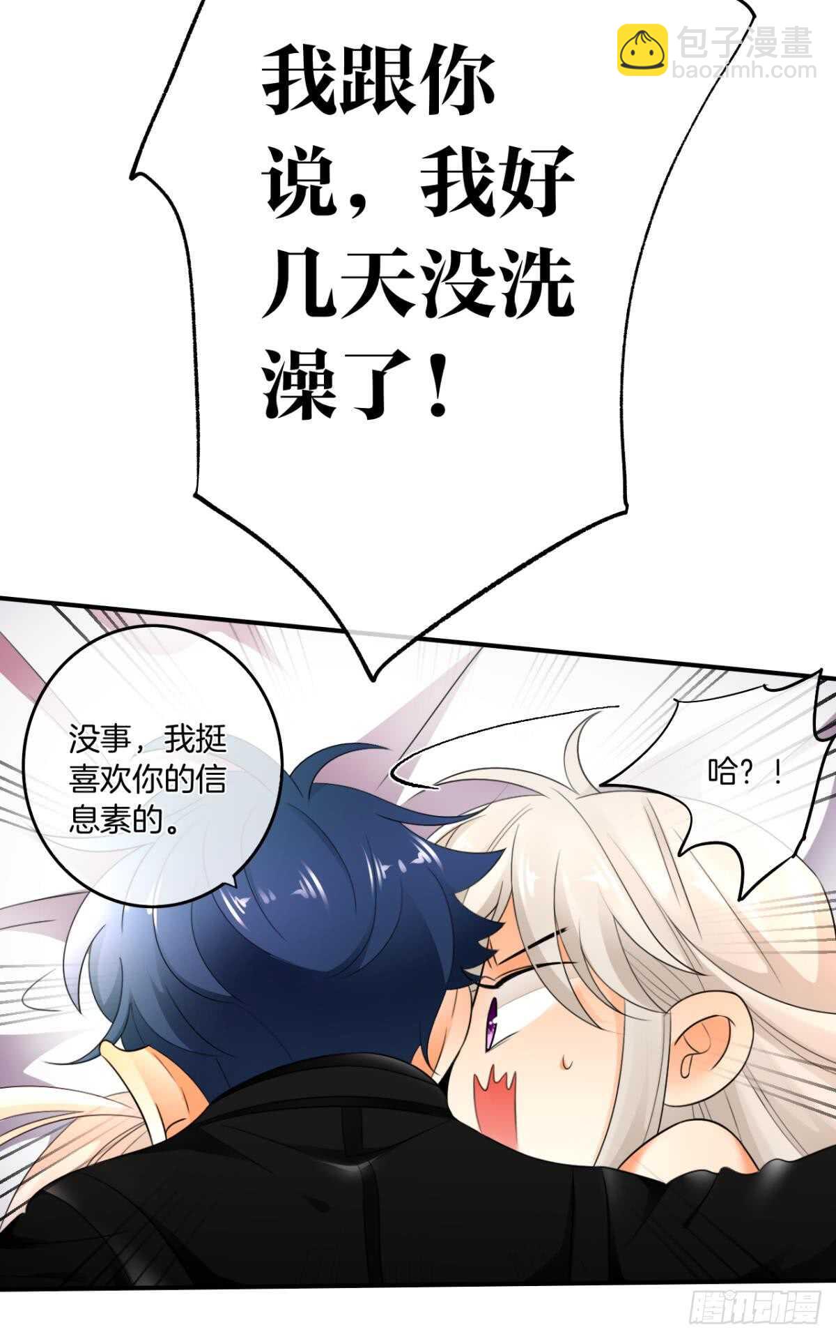 169话：最可怕的阻碍(1/2)-第177话