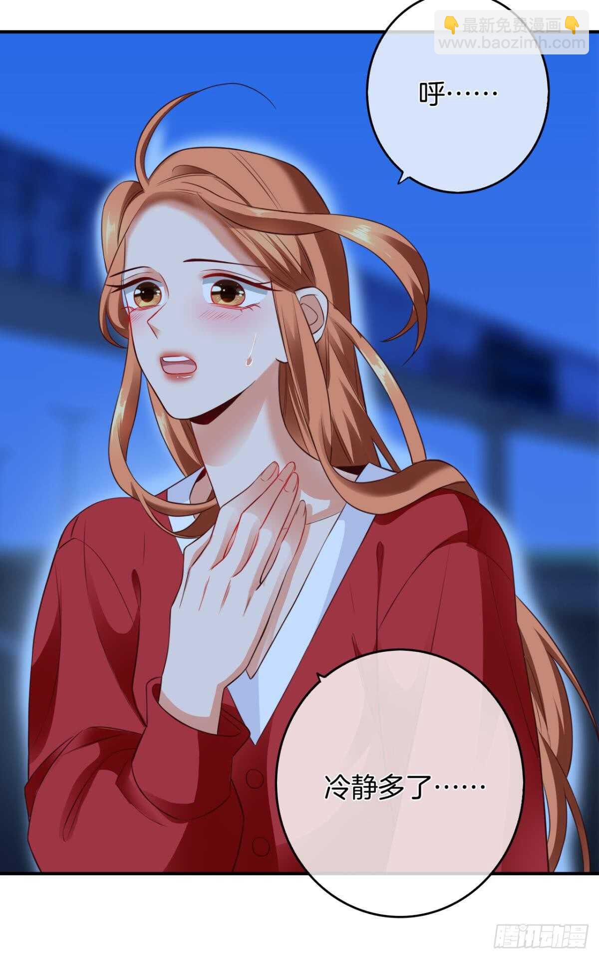 171话：我才是禽兽(1/2)-第179话