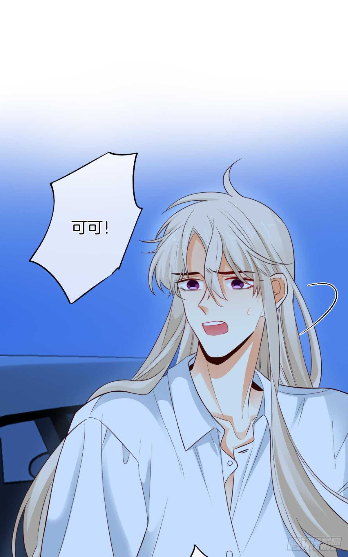 171话：我才是禽兽(1/2)-第179话