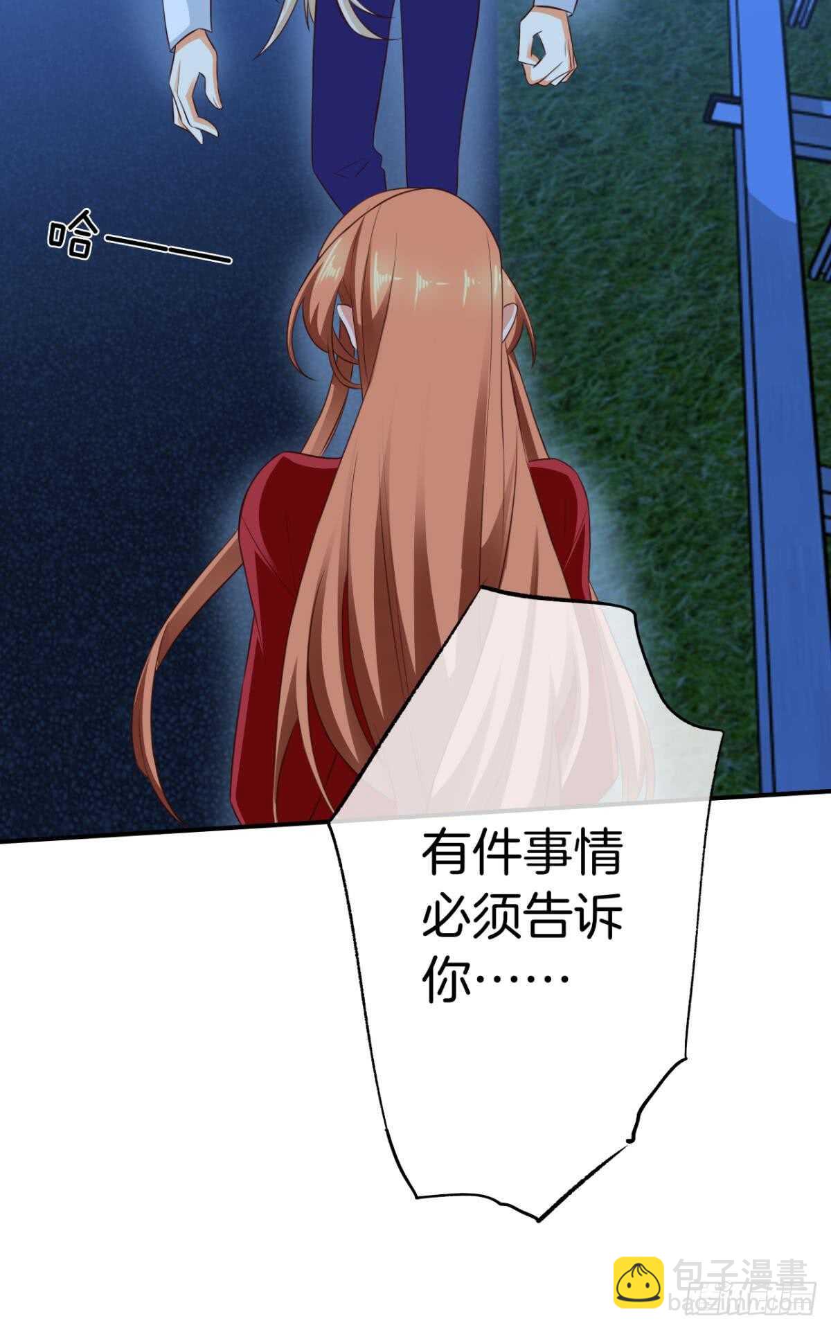 171话：我才是禽兽(1/2)-第179话