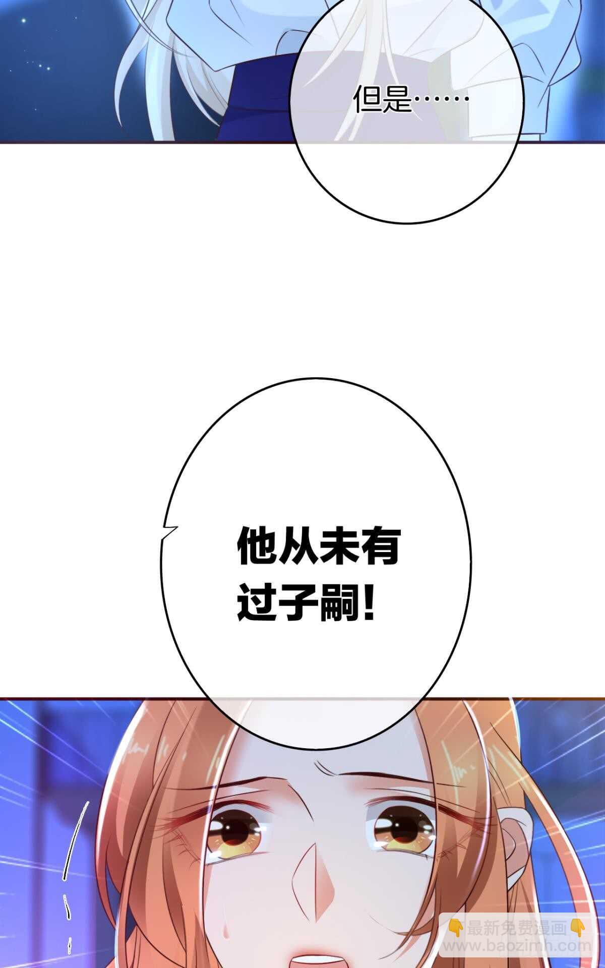 171话：我才是禽兽(1/2)-第179话