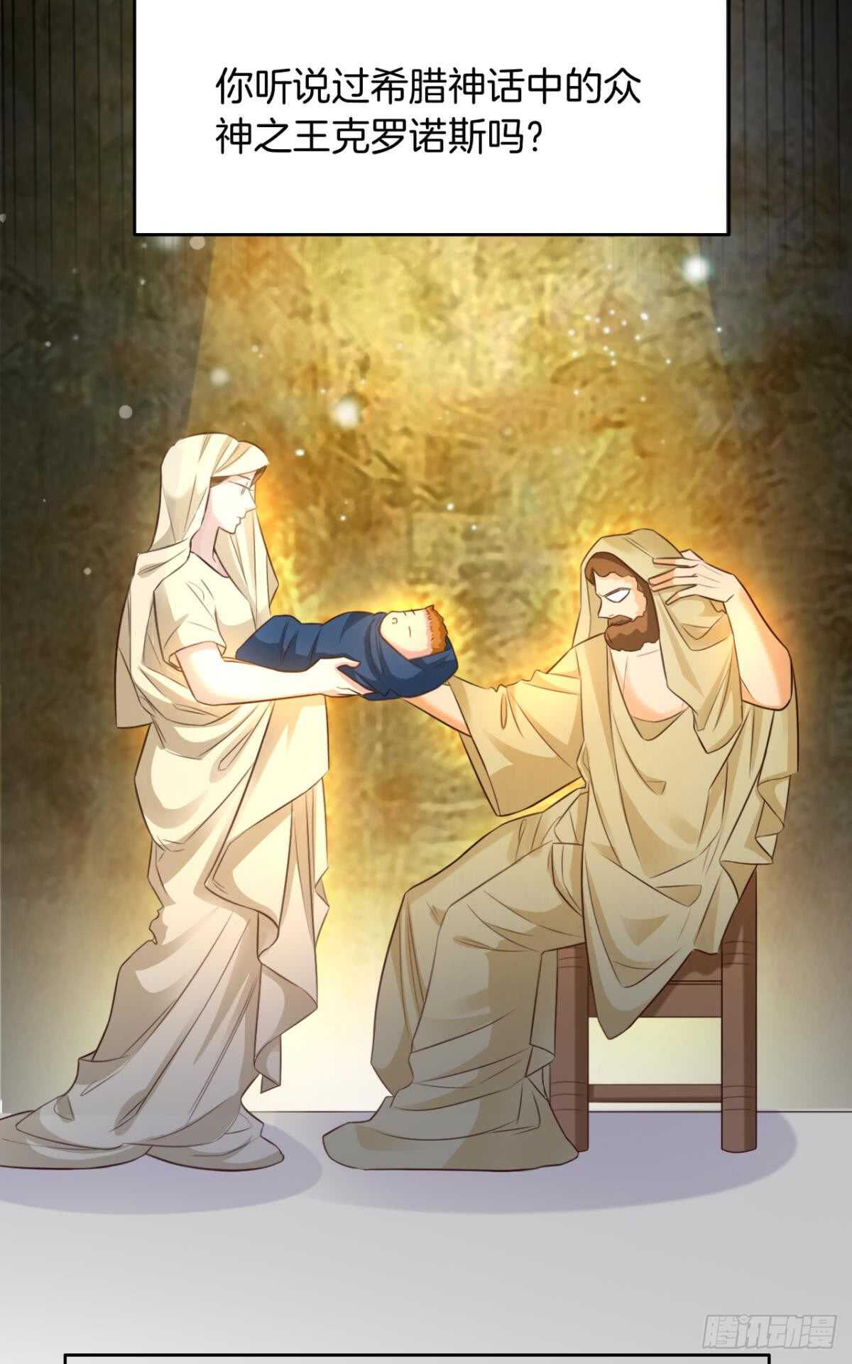 171话：我才是禽兽(1/2)-第179话