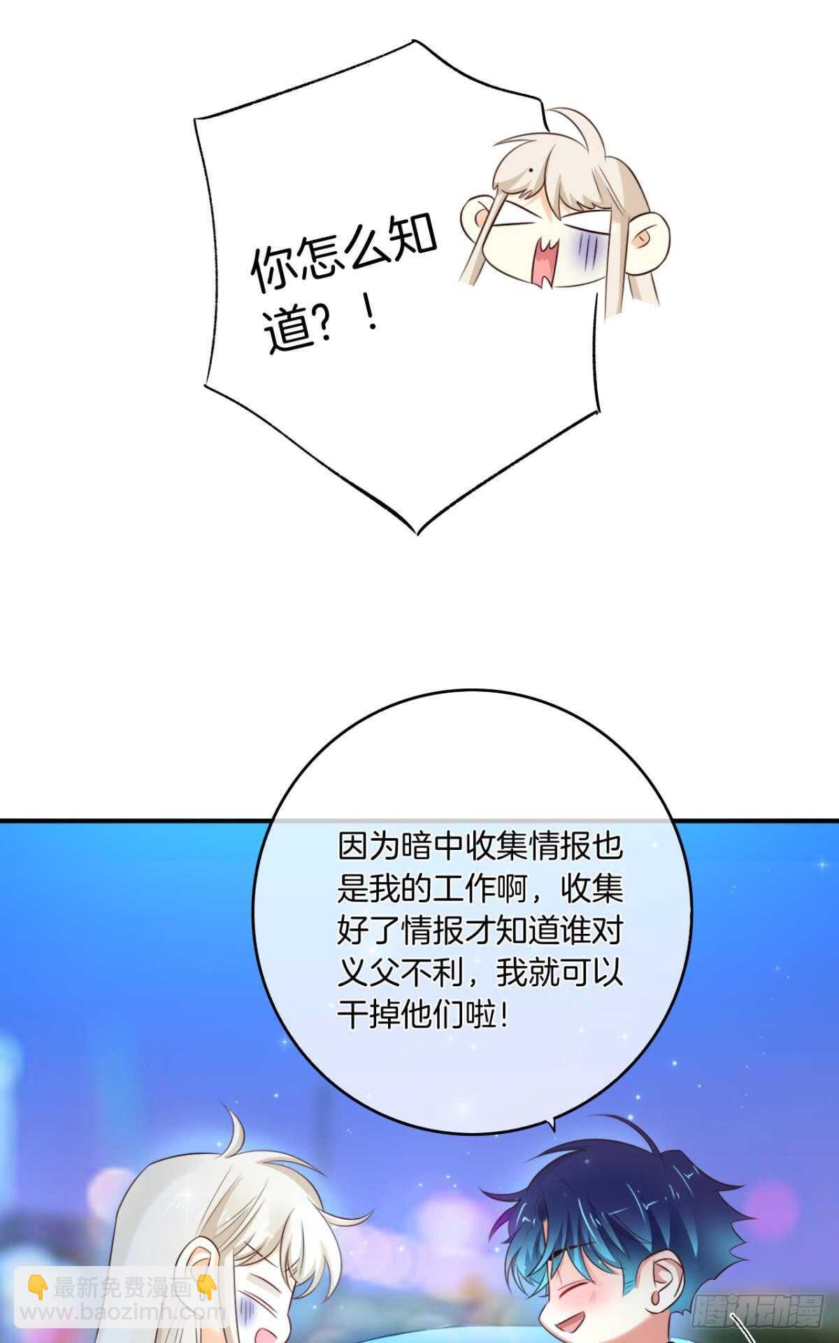 171话：我才是禽兽(1/2)-第179话