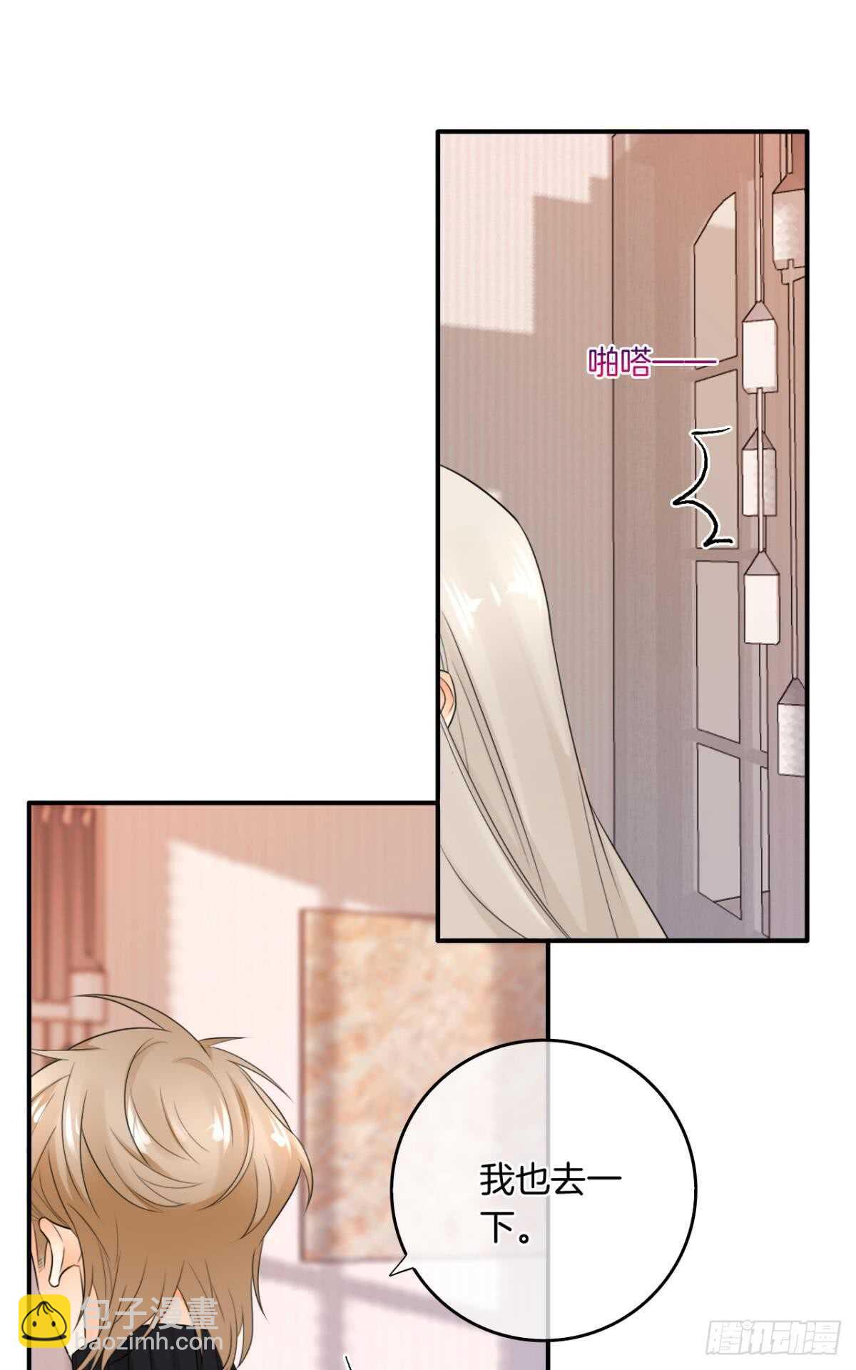 175话：为什么拉黑我？-第183话