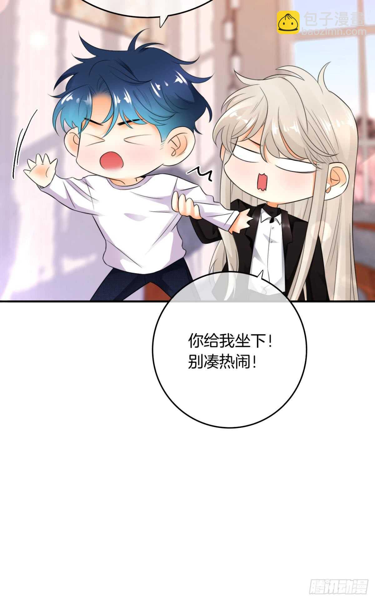 175话：为什么拉黑我？-第183话