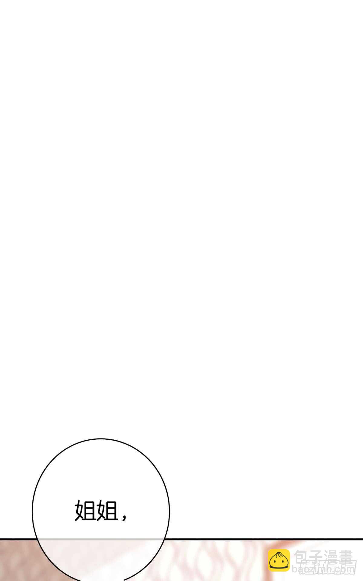 175话：为什么拉黑我？-第183话