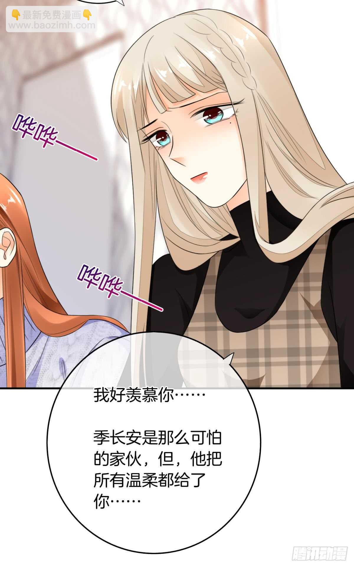 175话：为什么拉黑我？-第183话