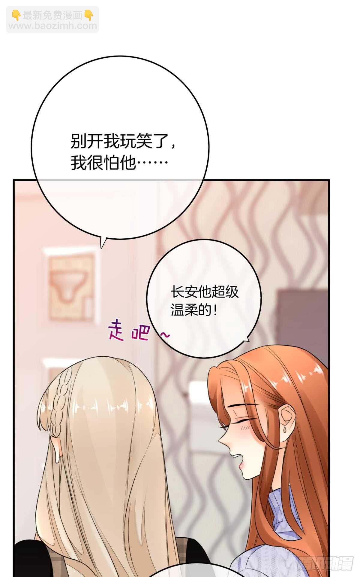 175话：为什么拉黑我？-第183话