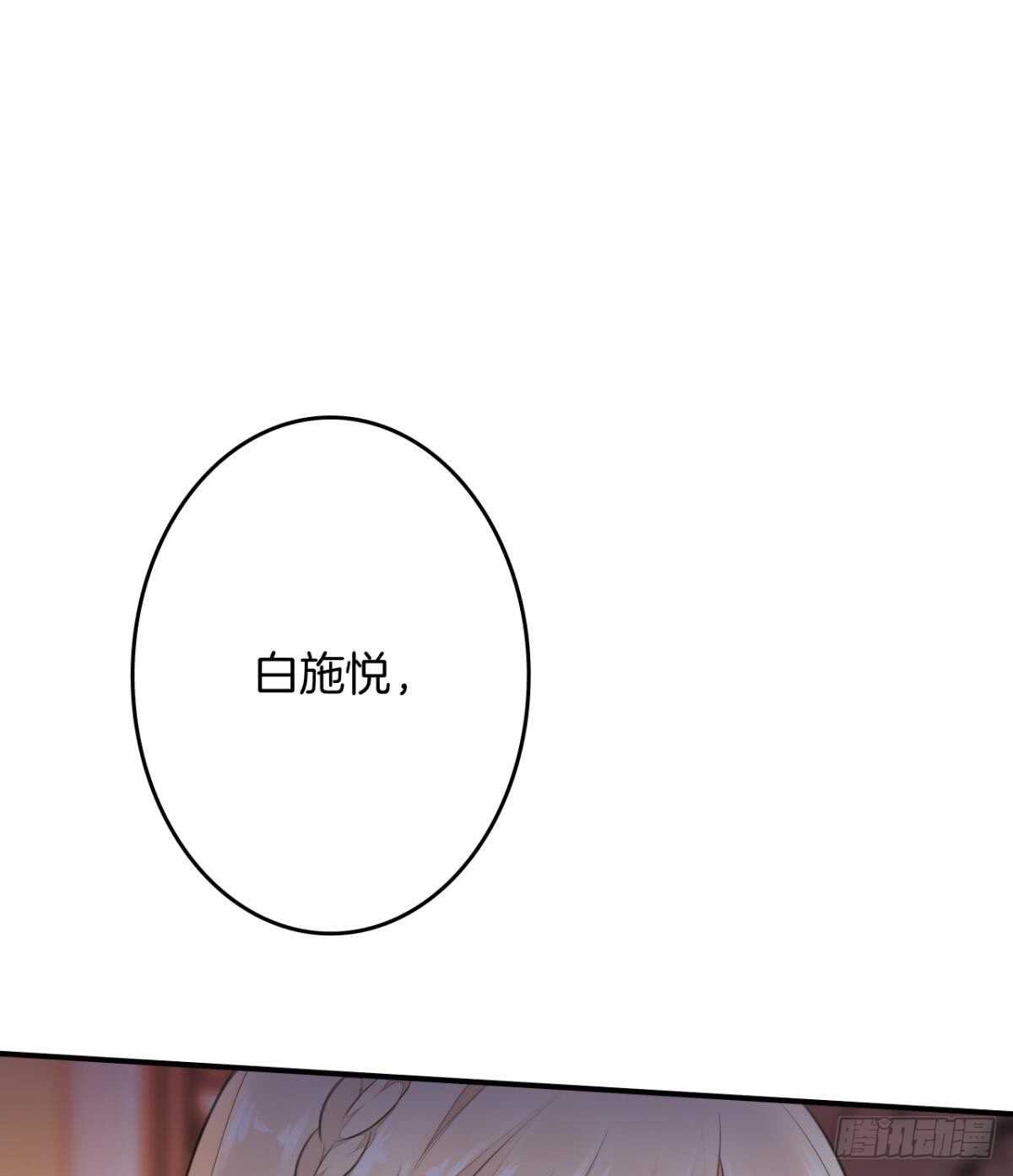 175话：为什么拉黑我？-第183话