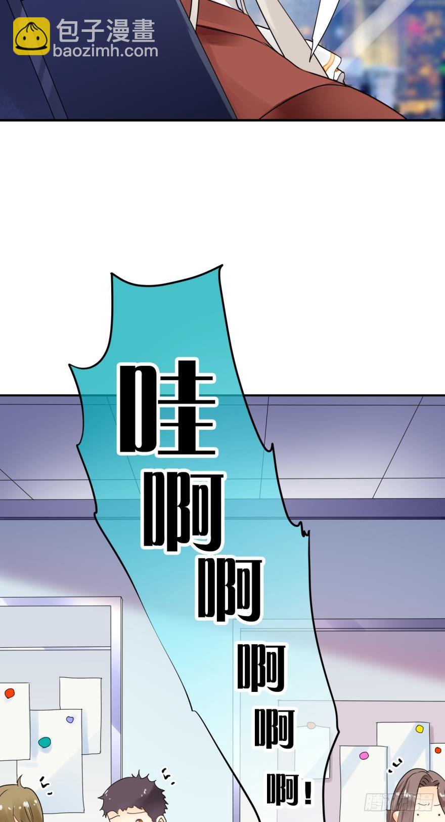 2话 是酒店的那个男人！-第3话