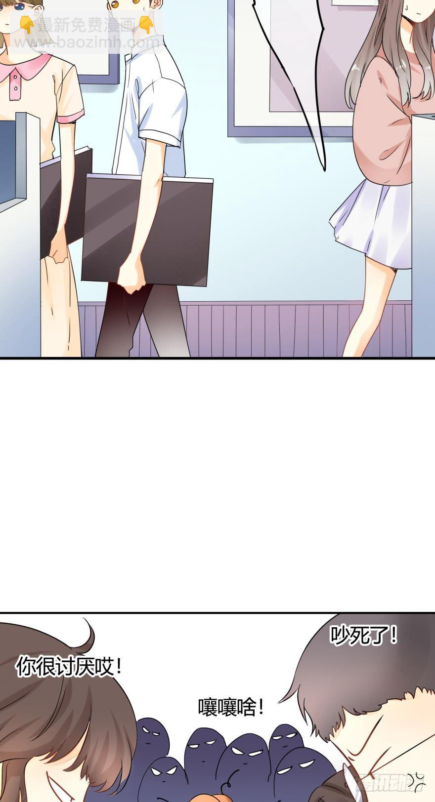 2话 是酒店的那个男人！-第3话