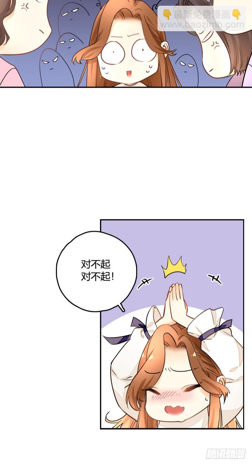 2话 是酒店的那个男人！-第3话