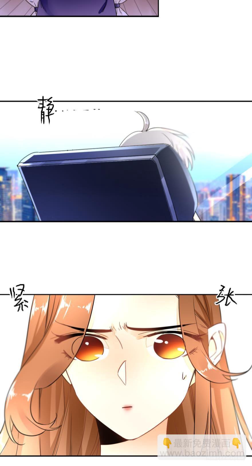 2话 是酒店的那个男人！-第3话