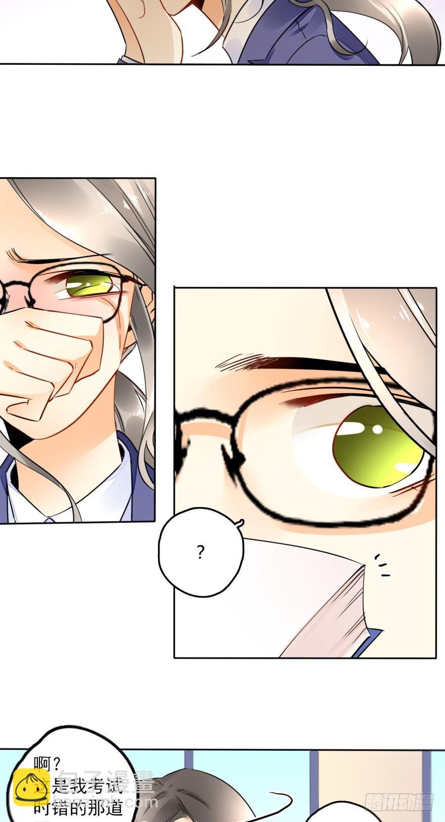 20话：没人要的老处女？-第21话