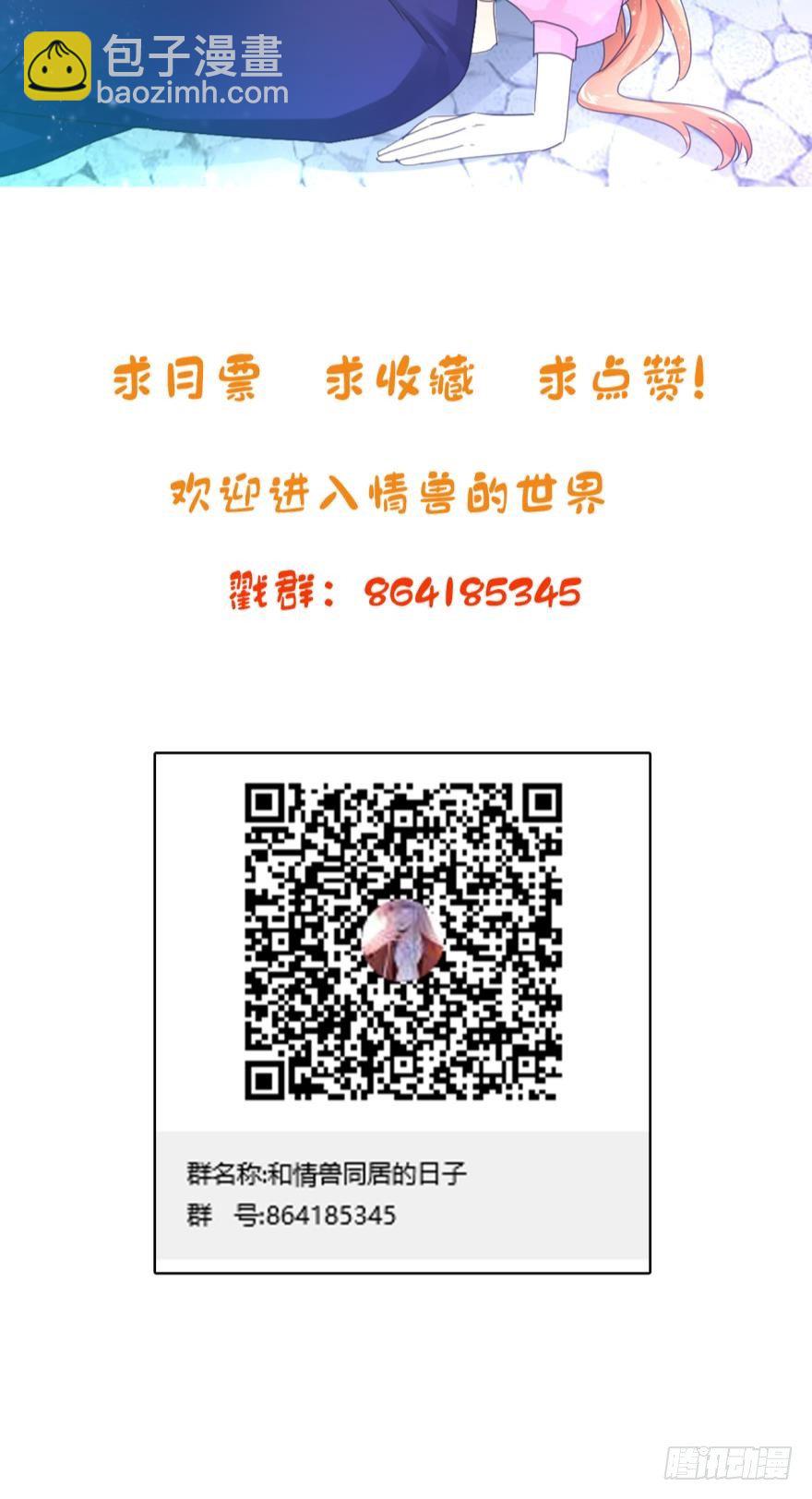 20话：没人要的老处女？-第21话