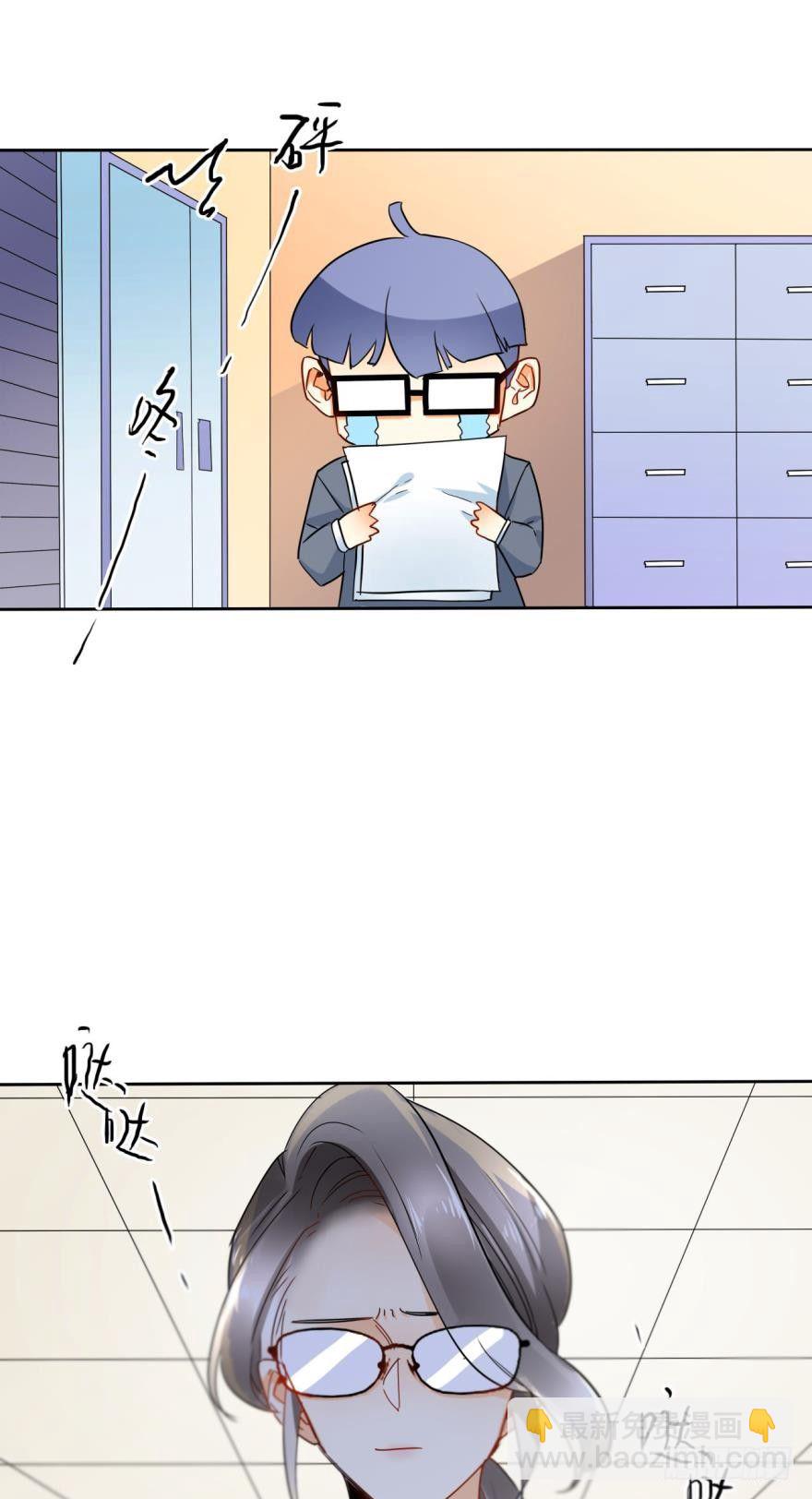 20话：没人要的老处女？-第21话