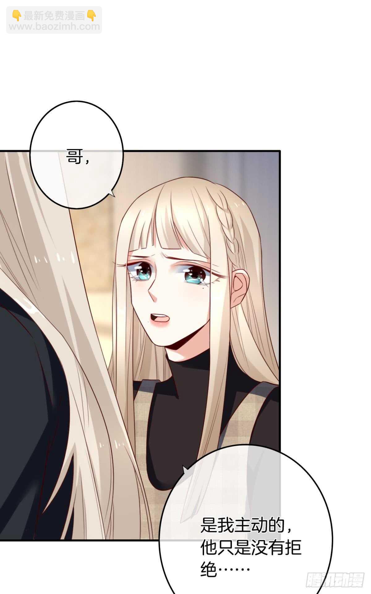 176话：给过你机会了-第185话